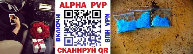 гидра как войти где купить наркоту Аркадак A-PVP крисы CK