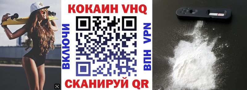 ссылка на мегу онион  Аркадак  Cocaine 97% 