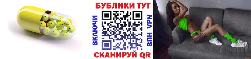 кракен как войти  Аркадак  ЭКСТАЗИ mix 