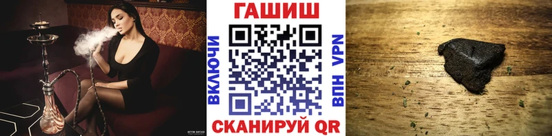 Гашиш hashish Аркадак
