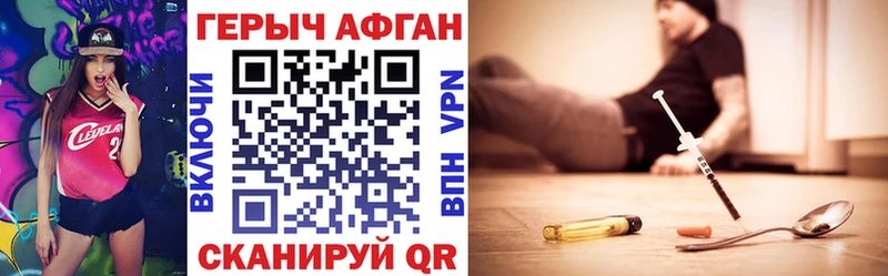 Героин белый  нарко площадка официальный сайт  Аркадак 