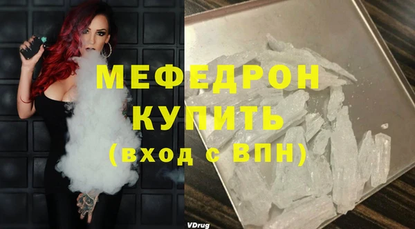 скорость Армянск