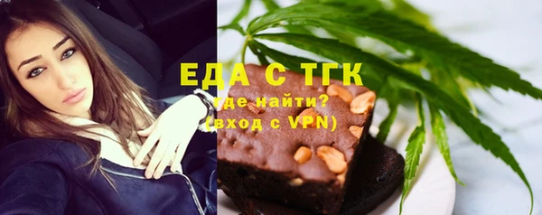 скорость Армянск