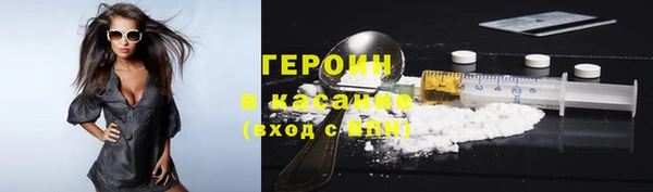 скорость Армянск