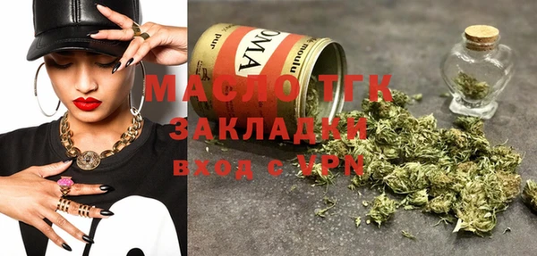 скорость Армянск