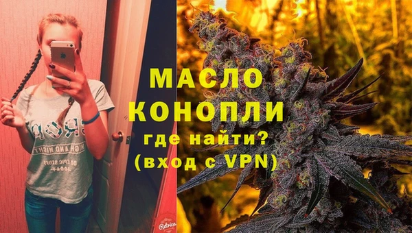 скорость Армянск