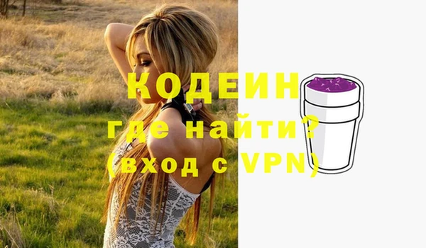 скорость Армянск