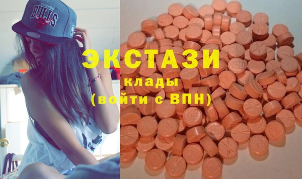 мдма Аркадак