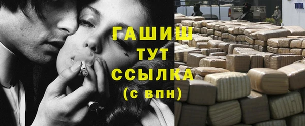 скорость Армянск