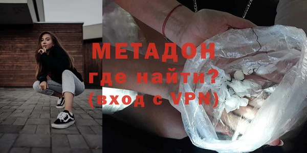 скорость Армянск