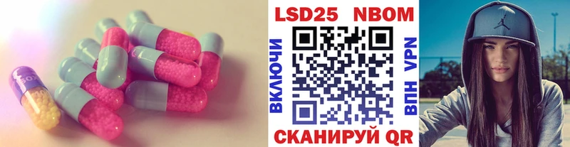 LSD-25 экстази кислота как найти наркотики Аркадак