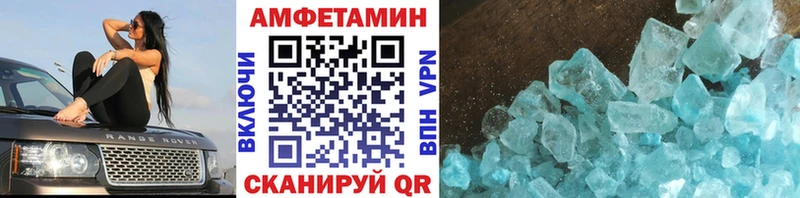 Первитин мет  OMG зеркало  Аркадак  купить  