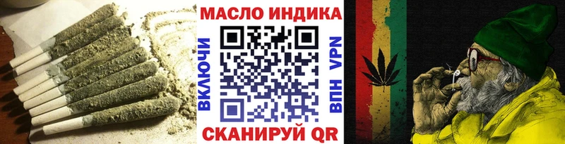 где найти наркотики  Аркадак  Дистиллят ТГК концентрат 