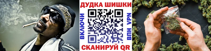 Конопля индика  хочу   Аркадак 